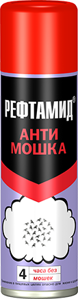 Репеллент "Рефтамид Антимошка" 145 мл