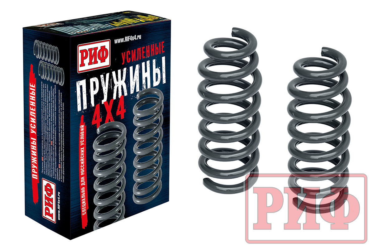 Пружины РИФ передние VW Amarok +50 кг лифт 30 мм
