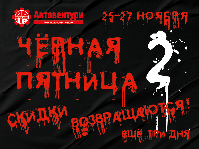 чп-2.jpg чп-2.jpg