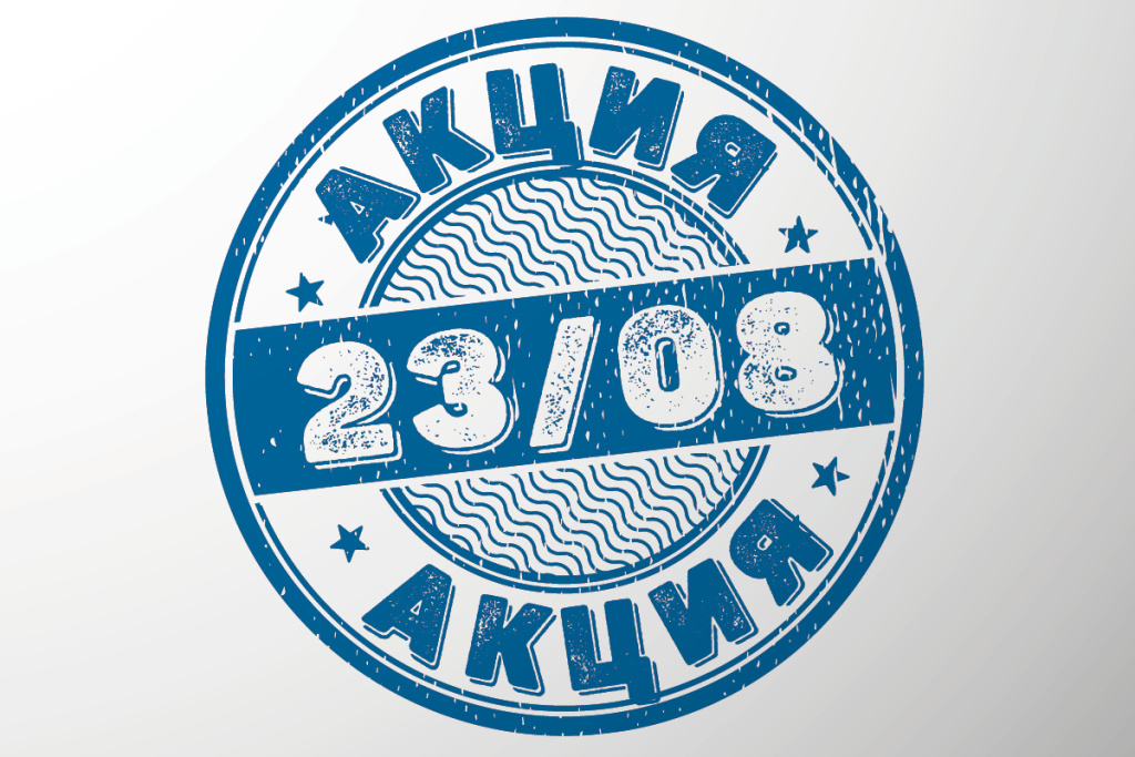 Заставка для новости 1200 .jpg