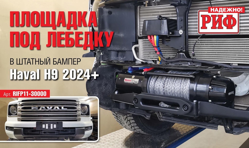 площадка H9.jpg площадка H9.jpg