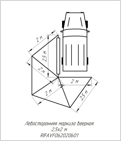 Маркиза автомобильная РИФ веерная 2,5х2,0 м (левая)