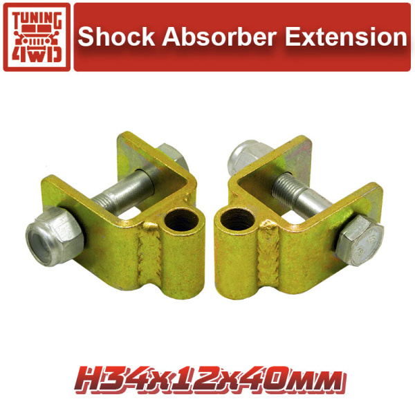 Удлинители амортизаторов ВАЗ Нива/Chevrolet Niva (H34x12x40мм)