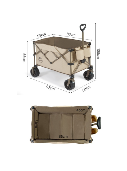 Тележка туристическая Naturehike TC 03 88х53х103 см, 186 л, бежевая