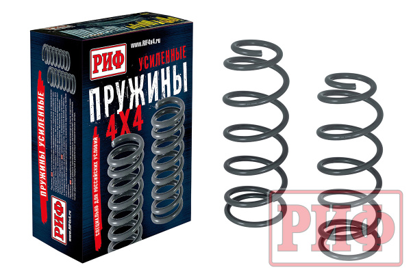 1 Пружины РИФ задние GWM Tank 300 лифт 45 мм 80-120 кг