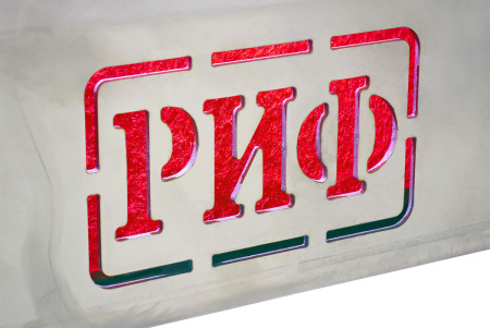 Мангал РИФ нержавеющая сталь