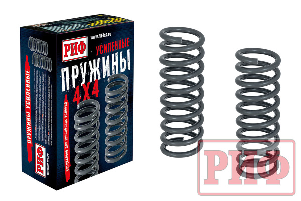 Пружины РИФ передние УАЗ Патриот +100 кг лифт 2