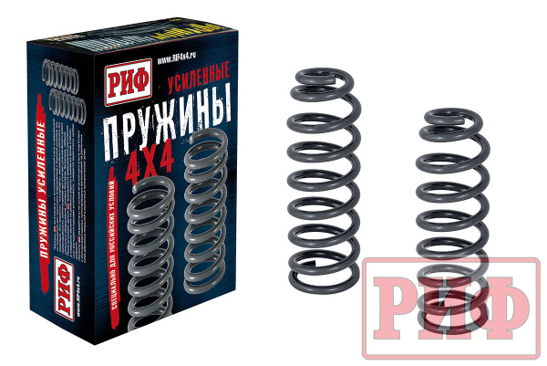 Пружины РИФ передние SsangYong Rexton 2 и XVT (после 2012 г), 30 мм лифт +50 кг