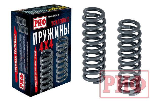 Пружины РИФ передние Changan HunterPlus лифт 45 мм без доп нагрузки