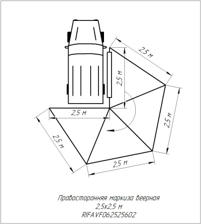 Маркиза автомобильная РИФ веерная 2,5х2,5 м (правая)