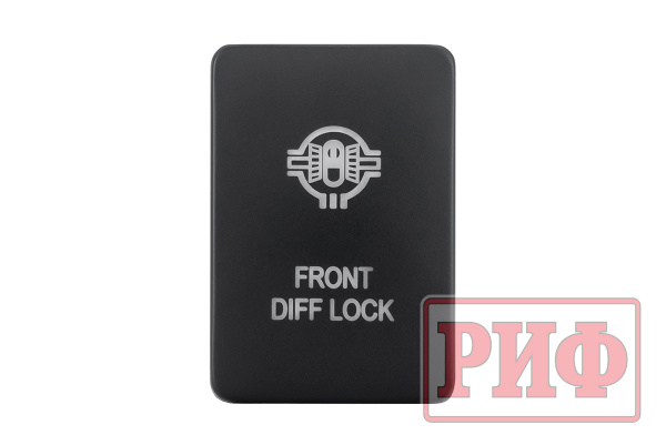 Кнопка ВКЛ/ВЫКЛ, белый, FRONT DIFF LOCK TOYOTA 32x22