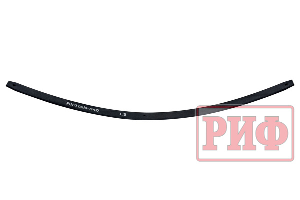 Лист 3 рессоры RIFHAN-540A