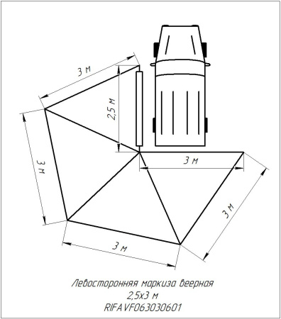 Маркиза автомобильная РИФ веерная 2.5х3,0 м (левая)