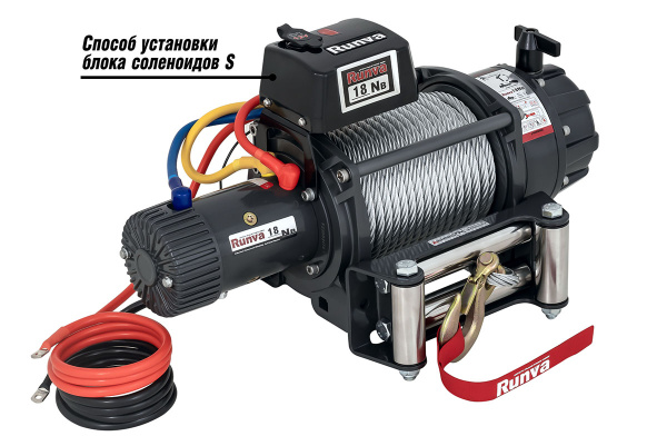 Лебёдка автомобильная электрическая 12V Runva EWB18000S влагозащищенная, стальной трос