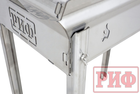 Мангал РИФ нержавеющая сталь, сумка в комплекте