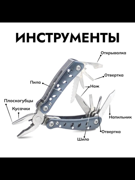 Мультитул Ganzo G2019S, 11 предметов, цв.синий