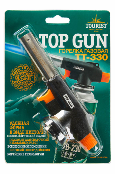Резак газовый TOURIST TOP GUN с пьезоподжигом