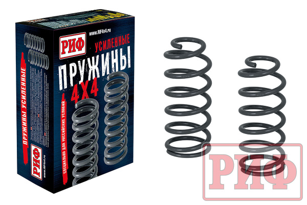 Пружины РИФ задние Haval H9 1 поколение лифт 30 мм 0-70 кг